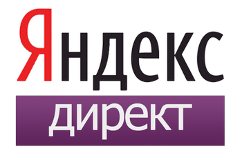 Настройка контекстной рекламы Яндекс Директ и Google AdWords